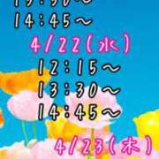 ヒメ日記 2026/04/20 11:26 投稿 すい 吉祥寺角海老