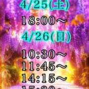 ヒメ日記 2026/04/24 14:15 投稿 すい 吉祥寺角海老