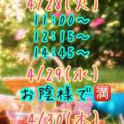 ヒメ日記 2026/04/27 12:46 投稿 すい 吉祥寺角海老