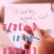 ヒメ日記 2026/05/01 12:42 投稿 すい 吉祥寺角海老
