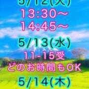 ヒメ日記 2026/05/11 13:16 投稿 すい 吉祥寺角海老