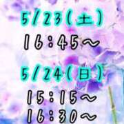 ヒメ日記 2026/05/22 13:22 投稿 すい 吉祥寺角海老