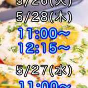 ヒメ日記 2026/05/25 13:06 投稿 すい 吉祥寺角海老