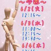 ヒメ日記 2026/06/01 14:46 投稿 すい 吉祥寺角海老