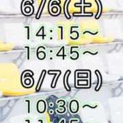ヒメ日記 2026/06/05 10:36 投稿 すい 吉祥寺角海老