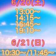 ヒメ日記 2026/06/19 11:56 投稿 すい 吉祥寺角海老