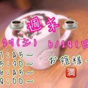ヒメ日記 2026/06/26 13:17 投稿 すい 吉祥寺角海老