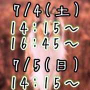ヒメ日記 2026/07/03 13:26 投稿 すい 吉祥寺角海老