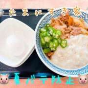 ヒメ日記 2026/07/11 09:26 投稿 すい 吉祥寺角海老