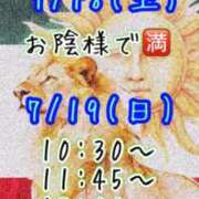 ヒメ日記 2026/07/17 13:16 投稿 すい 吉祥寺角海老