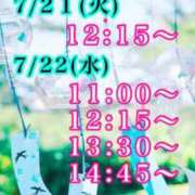 ヒメ日記 2026/07/20 13:26 投稿 すい 吉祥寺角海老