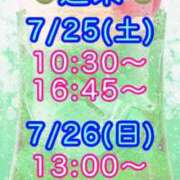 ヒメ日記 2026/07/24 12:46 投稿 すい 吉祥寺角海老