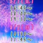 ヒメ日記 2026/07/31 13:25 投稿 すい 吉祥寺角海老