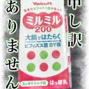 ヒメ日記 2026/08/03 13:46 投稿 すい 吉祥寺角海老