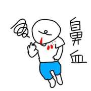 ヒメ日記 2026/08/08 09:15 投稿 すい 吉祥寺角海老