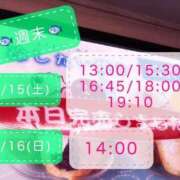 ヒメ日記 2026/08/14 13:06 投稿 すい 吉祥寺角海老