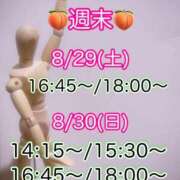 ヒメ日記 2026/08/28 13:37 投稿 すい 吉祥寺角海老