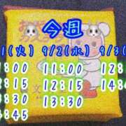 ヒメ日記 2026/08/31 13:36 投稿 すい 吉祥寺角海老