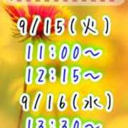 ヒメ日記 2026/09/14 13:52 投稿 すい 吉祥寺角海老
