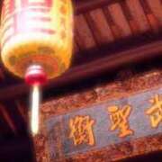 ヒメ日記 2026/09/17 09:36 投稿 すい 吉祥寺角海老