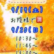 ヒメ日記 2026/09/18 13:36 投稿 すい 吉祥寺角海老