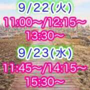 ヒメ日記 2026/09/21 17:06 投稿 すい 吉祥寺角海老