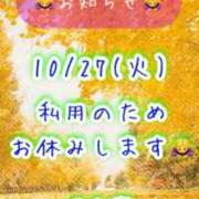 ヒメ日記 2026/10/03 09:26 投稿 すい 吉祥寺角海老