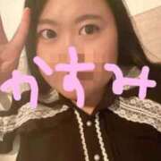 かすみ 今日もｹﾗｹﾗっと 吉祥寺角海老