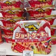 ヒメ日記 2025/02/20 15:32 投稿 一条 りいこ☆極上サービス トレビの泉(城東町)