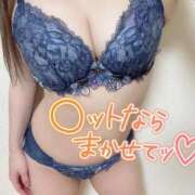 ヒメ日記 2025/03/12 12:43 投稿 一条 りいこ☆極上サービス トレビの泉(城東町)