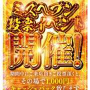 ヒメ日記 2025/10/28 08:23 投稿 一条 りいこ☆極上サービス トレビの泉(城東町)