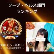 ヒメ日記 2025/11/12 15:51 投稿 一条 りいこ☆極上サービス トレビの泉(城東町)