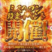 ヒメ日記 2025/10/28 12:07 投稿 麗華～れいか～ トレビの泉(城東町)