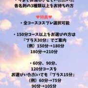 ヒメ日記 2025/11/04 13:01 投稿 麗華～れいか～ トレビの泉(城東町)