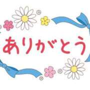 ヒメ日記 2024/09/30 09:06 投稿 ゆうな 尼妻（あまづま）