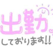 ゆうな 今日出勤します 尼妻（あまづま）