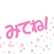 ヒメ日記 2024/12/16 09:49 投稿 ゆうな 尼妻（あまづま）