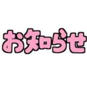 ヒメ日記 2025/02/22 11:17 投稿 ゆうな 尼妻（あまづま）