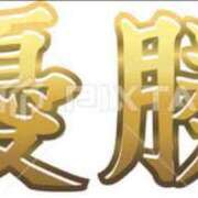 ヒメ日記 2025/09/07 21:40 投稿 ゆうな 尼妻（あまづま）