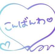 ゆうな 明日出勤 尼妻（あまづま）