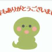 ヒメ日記 2025/12/30 09:55 投稿 ゆうな 尼妻（あまづま）