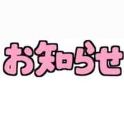 ヒメ日記 2026/10/01 10:02 投稿 ゆうな 尼妻（あまづま）