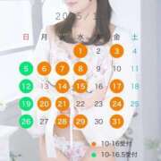 ヒメ日記 2025/10/01 08:47 投稿 なるみ Lounge Yoki東京