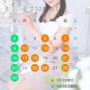 ヒメ日記 2025/11/02 09:37 投稿 なるみ Lounge Yoki東京