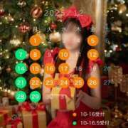 ヒメ日記 2025/11/27 17:07 投稿 なるみ Lounge Yoki東京