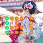 ヒメ日記 2025/12/31 16:17 投稿 なるみ Lounge Yoki東京