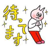 ヒメ日記 2025/12/04 13:13 投稿 三浦 真央 30代40代50代と遊ぶなら博多人妻専科24時