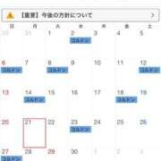 ヒメ日記 2025/03/23 23:05 投稿 くれは コルドンブルー