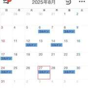 ヒメ日記 2025/07/21 18:15 投稿 くれは コルドンブルー