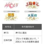 ヒメ日記 2025/11/19 15:52 投稿 えり奥様 なすがママされるがママ